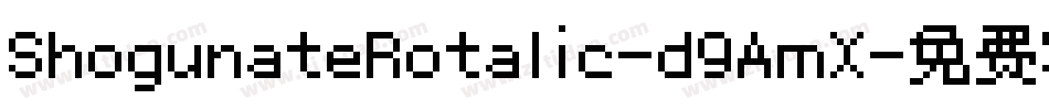 ShogunateRotalic-d9AmX字体转换
