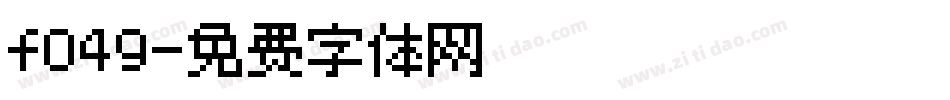 f049字体转换