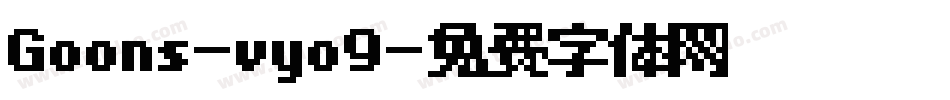 Goons-vyo9字体转换