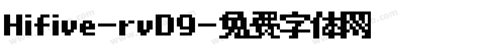 Hifive-rvD9字体转换