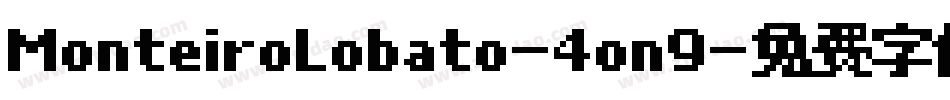 MonteiroLobato-4on9字体转换