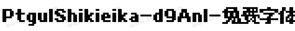 PtgulShikieika-d9Anl字体转换