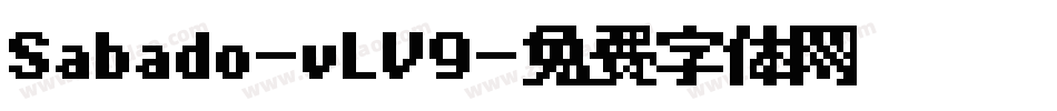 Sabado-vLV9字体转换