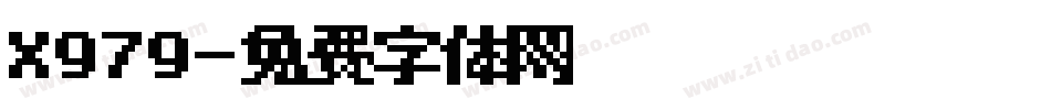 X979字体转换