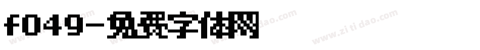 f049字体转换