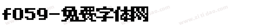 f059字体转换