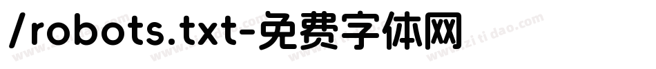 /robots.txt字体转换