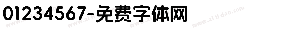 01234567字体转换