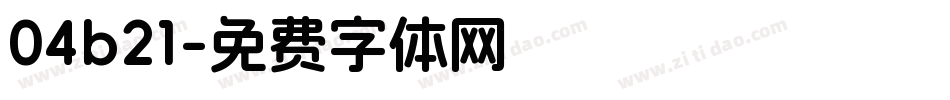 04b21字体转换