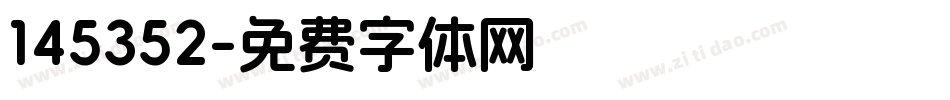 145352字体转换
