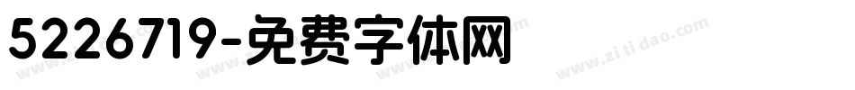 5226719字体转换