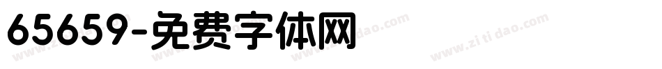65659字体转换