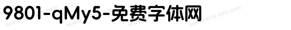 9801-qMy5字体转换