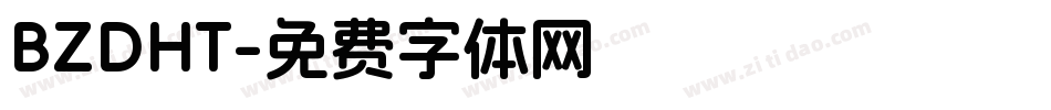 BZDHT字体转换