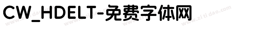 CW_HDELT字体转换