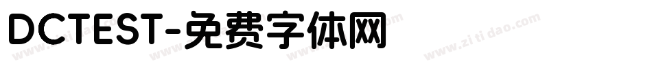DCTEST字体转换