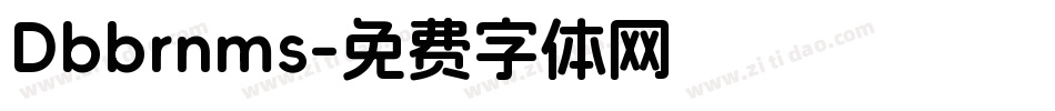 Dbbrnms字体转换