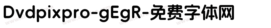 Dvdpixpro-gEgR字体转换