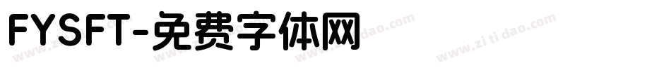 FYSFT字体转换