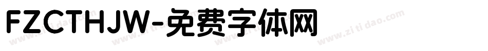FZCTHJW字体转换