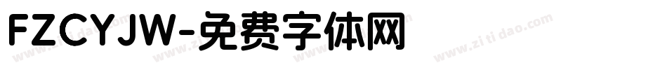 FZCYJW字体转换