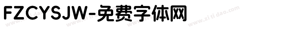 FZCYSJW字体转换