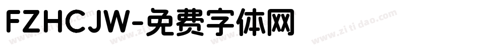 FZHCJW字体转换