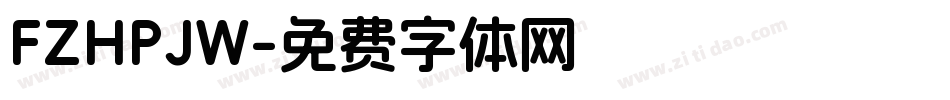 FZHPJW字体转换