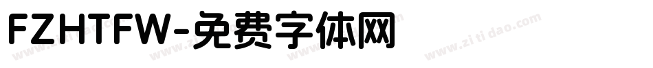 FZHTFW字体转换