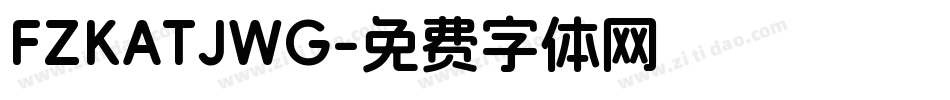 FZKATJWG字体转换