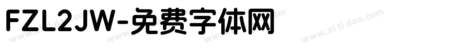 FZL2JW字体转换