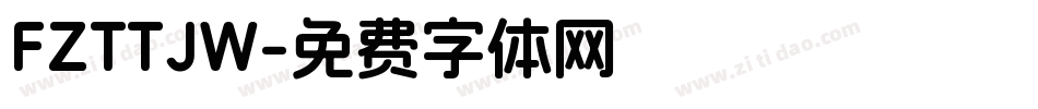 FZTTJW字体转换