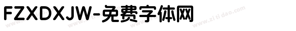 FZXDXJW字体转换