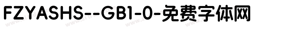 FZYASHS--GB1-0字体转换