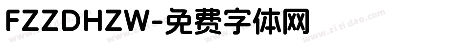 FZZDHZW字体转换