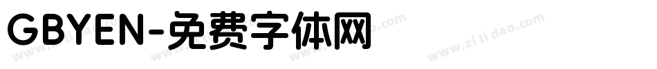 GBYEN字体转换