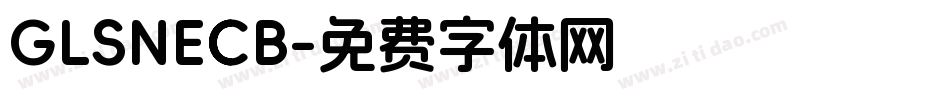 GLSNECB字体转换
