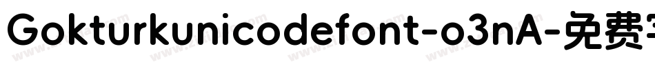 Gokturkunicodefont-o3nA字体转换