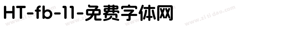HT-fb-11字体转换