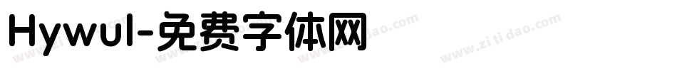 Hywul字体转换