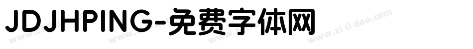 JDJHPING字体转换