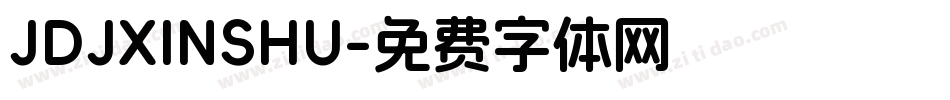 JDJXINSHU字体转换