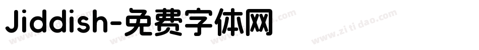 Jiddish字体转换