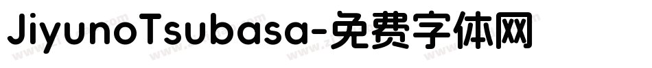 JiyunoTsubasa字体转换