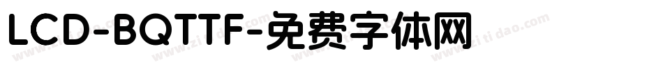 LCD-BQTTF字体转换