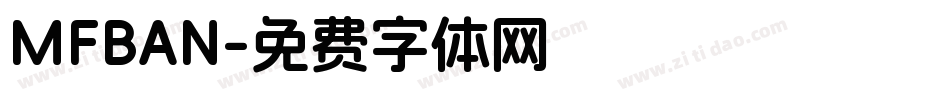 MFBAN字体转换