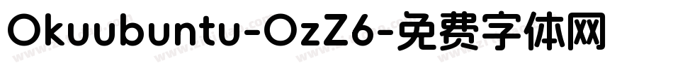 Okuubuntu-OzZ6字体转换