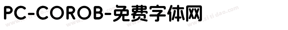 PC-COROB字体转换