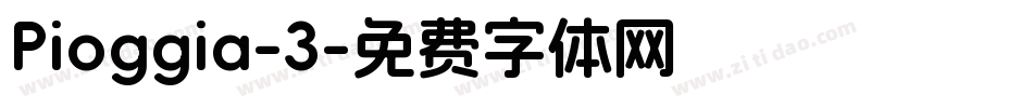 Pioggia-3字体转换