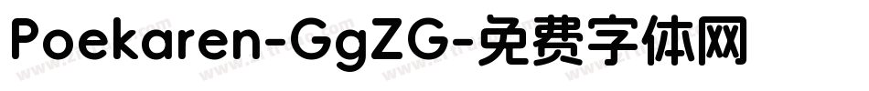 Poekaren-GgZG字体转换